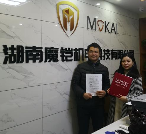 奧賽云盤|保障魔鎧機電數(shù)據(jù)安全，為魔鎧實現(xiàn)降本增效