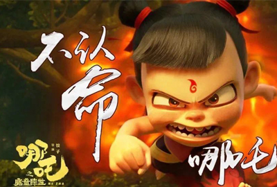 聯(lián)想Filez|造車新勢力哪吒汽車丨逆勢擴張，駛向未來