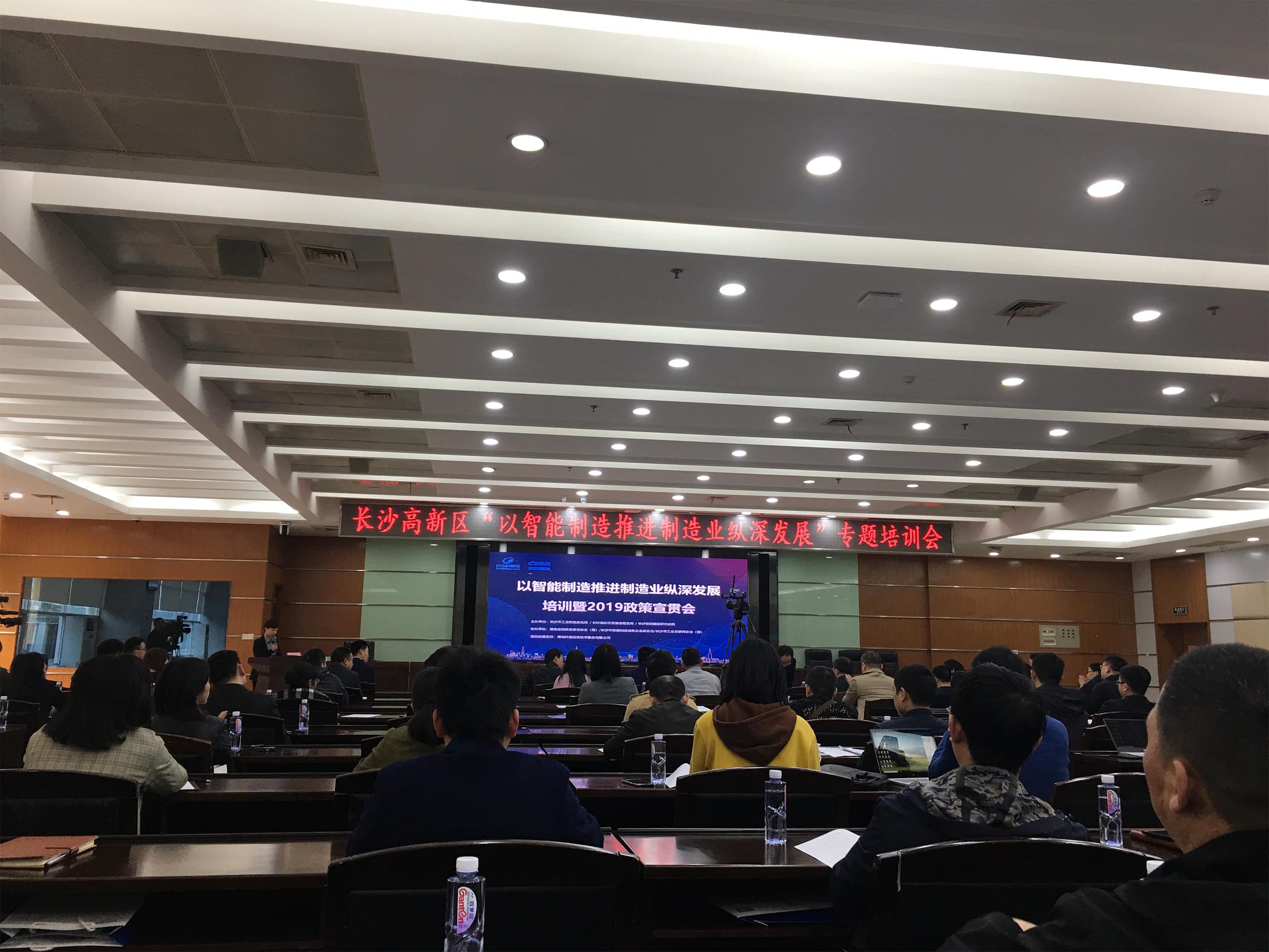 以智能制造推進制造業(yè)縱深發(fā)展奧賽智能印章亮相“以智能制造推進制造業(yè)縱深發(fā)展”專題培訓會，助力企業(yè)管理走向智能化，為企業(yè)降本增效