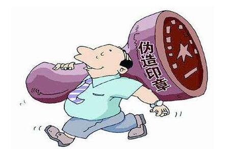 小小蘿卜章，企業(yè)大麻煩！