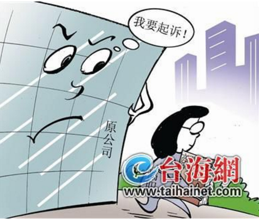 員工離職泄密，企業(yè)損失巨大