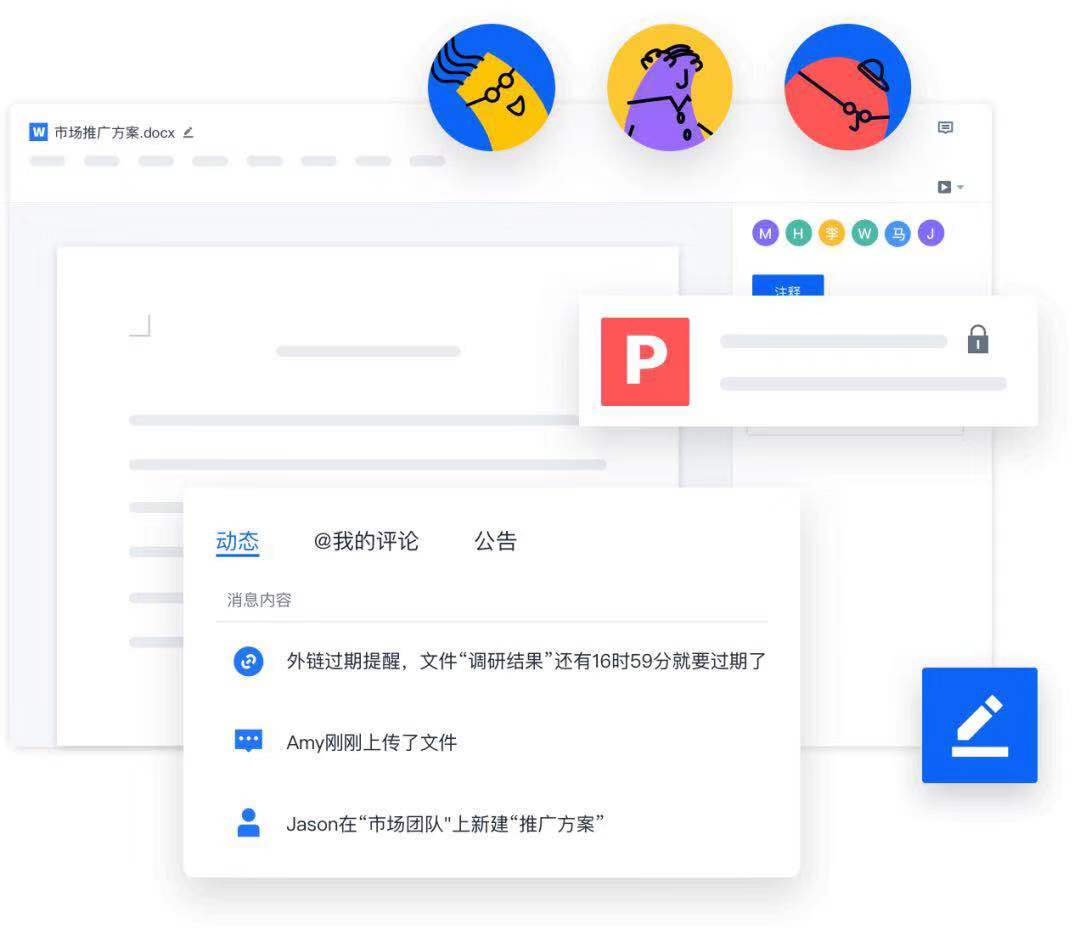 微信、QQ「文件已過期或已被清理」怎么辦？教你一招輕松預(yù)防