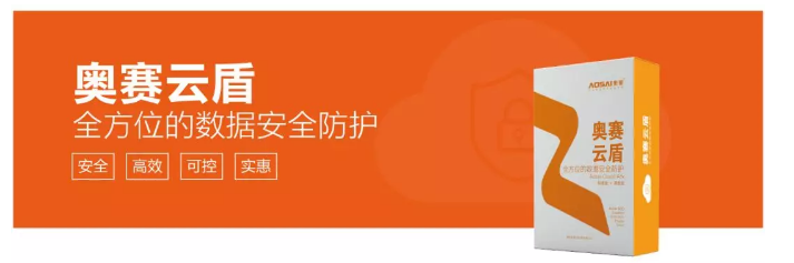 數(shù)據(jù)加密_文夾加密